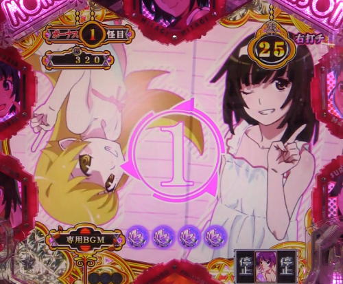 パチンコデジハネP〈物語〉シリーズ セカンドシーズンのカウントダウン予告