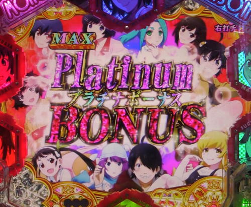 パチンコデジハネP〈物語〉シリーズ セカンドシーズンのMAXプラチナボーナス