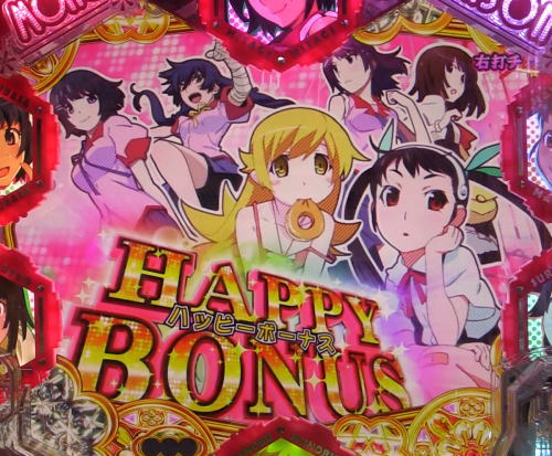 パチンコデジハネP〈物語〉シリーズ セカンドシーズンのハッピーボーナス