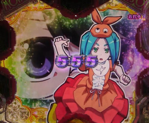 パチンコデジハネP〈物語〉シリーズ セカンドシーズンの図柄昇格:余接出現