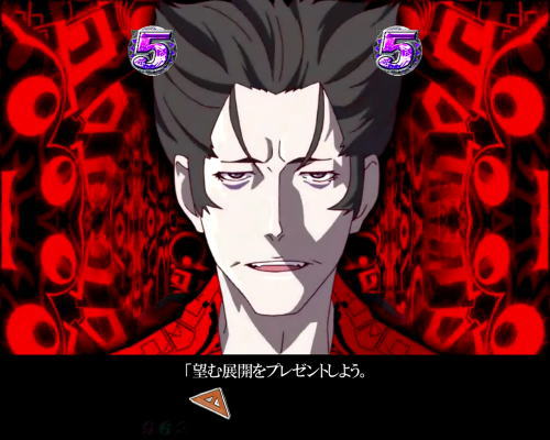 パチンコデジハネP〈物語〉シリーズ セカンドシーズンの貝木現象