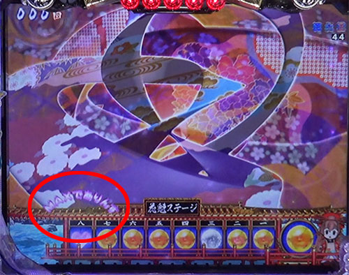 P春一番～恋絵巻～GC250Aのこいこいエイト先読み予告画像
