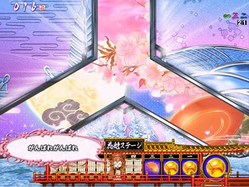 P春一番～恋絵巻～GC250Aの花札アクション予告画像