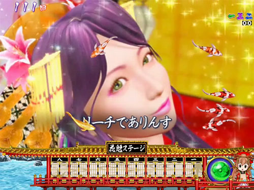 P春一番～恋絵巻～GC250Aのキャラカメラ予告画像