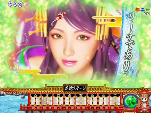 P春一番～恋絵巻～GC250Aの盃ステップアップ予告画像