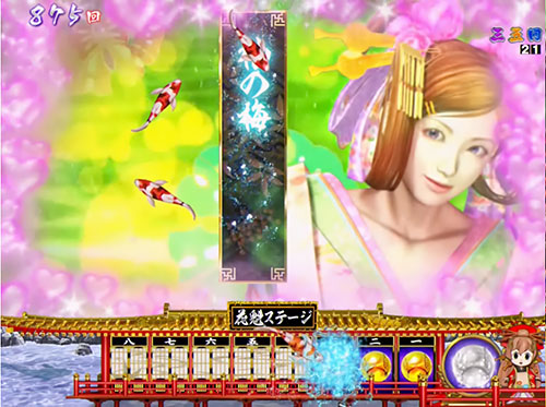 P春一番～恋絵巻～GC250Aのコイコイ保留変化先読み予告画像