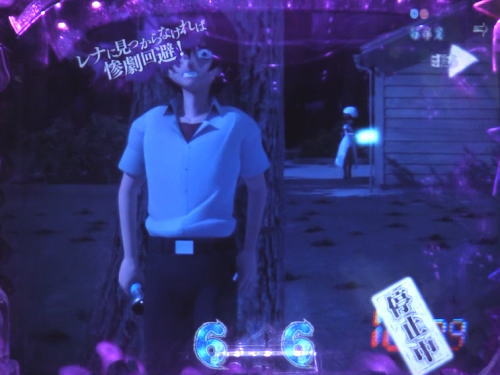 パチンコPひぐらしのなく頃に～瞬～の木の陰かくれんぼ