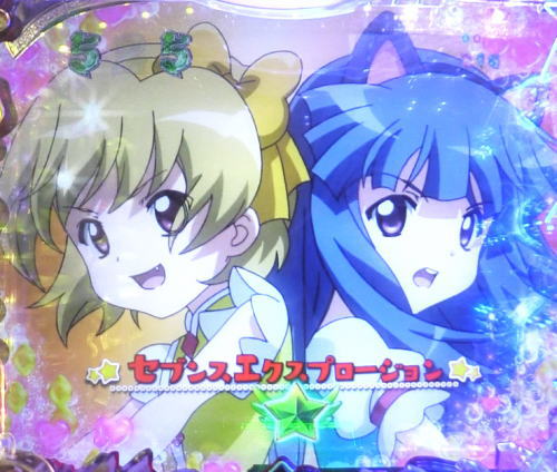 パチンコPひぐらしのなく頃に～瞬～の魔法少女