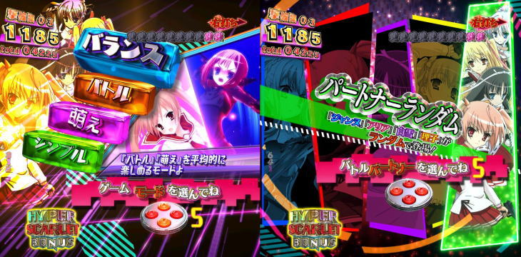 パチンコP緋弾のアリア～緋弾覚醒編～319Ver.の演出バランス選択