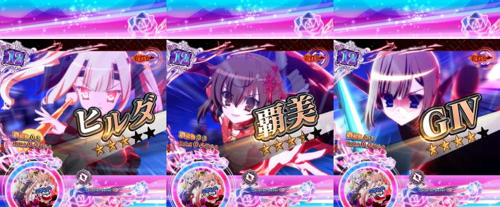 パチンコP緋弾のアリア～緋弾覚醒編～319Ver.のアサルトバトル