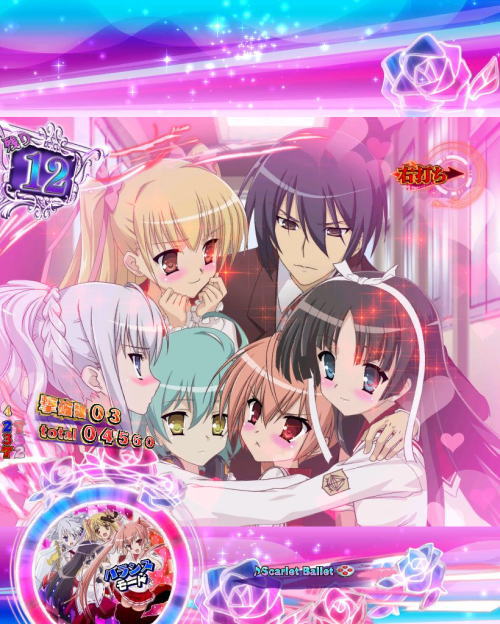 パチンコP緋弾のアリア～緋弾覚醒編～319Ver.のひすてりああらーとでらっくす