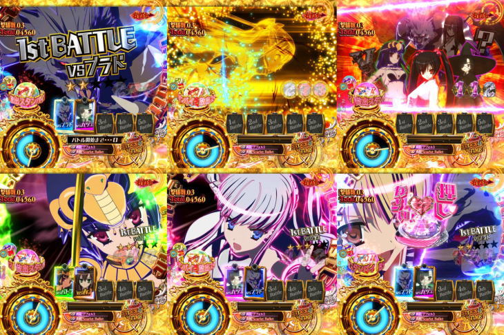 パチンコP緋弾のアリア～緋弾覚醒編～319Ver.のバトルRUSH