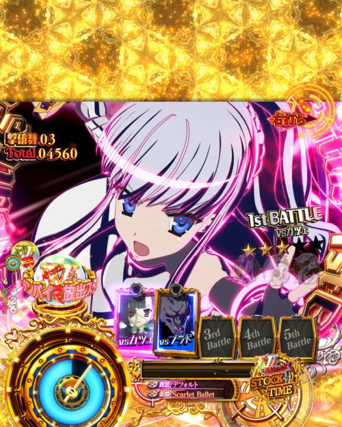 パチンコP緋弾のアリア～緋弾覚醒編～319Ver.のバトルRUSH