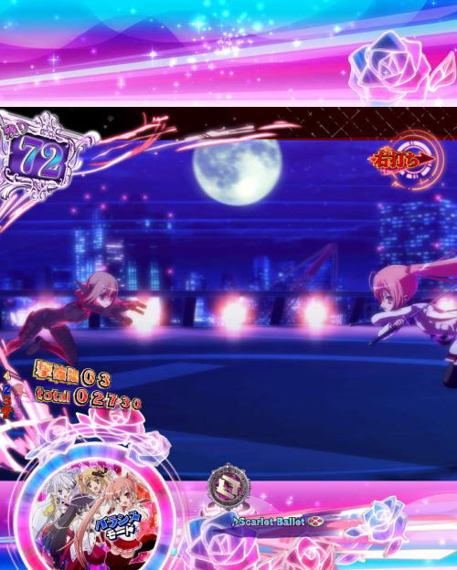 パチンコP緋弾のアリア～緋弾覚醒編～のバトル