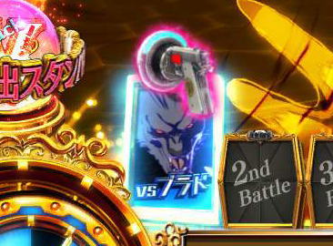 パチンコPA緋弾のアリア～緋弾覚醒編～のガバメントアイコン
