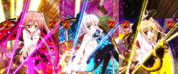 パチンコP緋弾のアリア～緋弾覚醒編～319Ver.のストック放出時