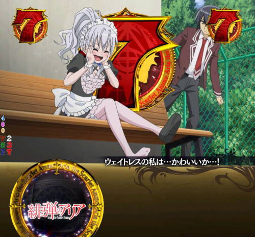 パチンコP緋弾のアリア～緋弾覚醒編～319Ver.のジャンヌ