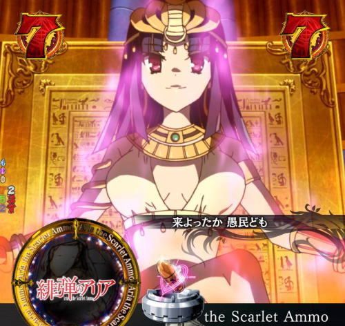 パチンコP緋弾のアリア～緋弾覚醒編～319Ver.のアリア奪還作戦