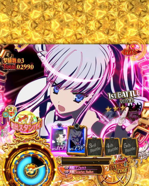 パチンコP緋弾のアリア～緋弾覚醒編～のバトルRUSH
