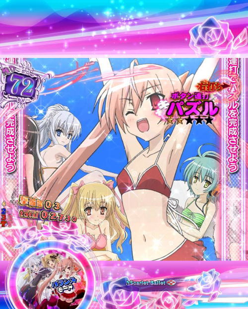 パチンコP緋弾のアリア～緋弾覚醒編～のパズルミッション