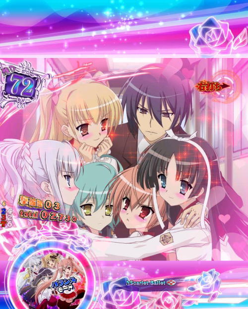 パチンコP緋弾のアリア～緋弾覚醒編～のひすてりああらーとでらっくす