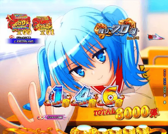 パチンコP緋弾のアリア~緋緋神降臨~ラッキートリガーVer.のネモモード画像