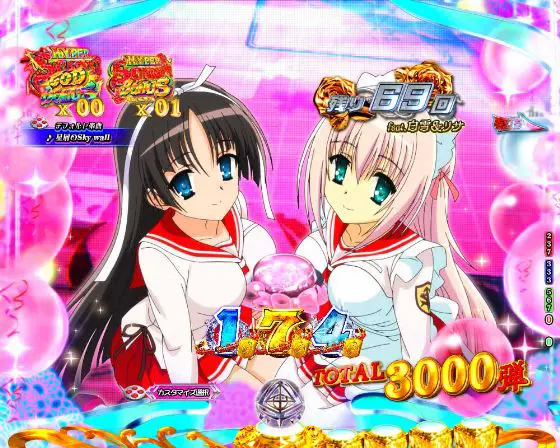 パチンコP緋弾のアリア～緋緋神降臨～ラッキートリガーVer.の白雪&リサモード画像