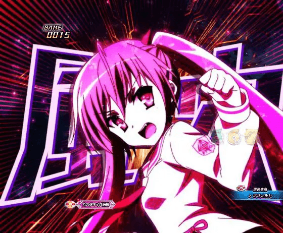 パチンコP緋弾のアリア~緋緋神降臨~ラッキートリガーVer.の先フラッシュ神崎・H・アリア画像