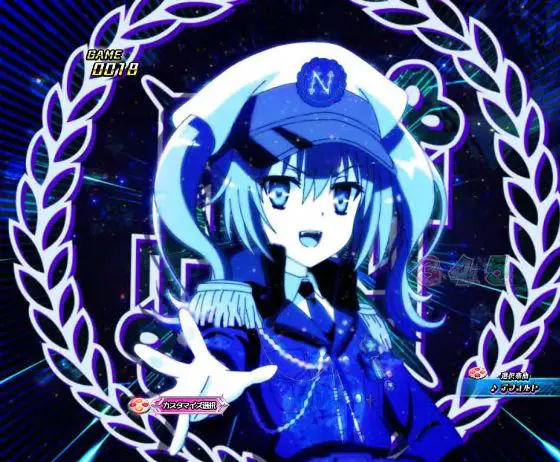 パチンコP緋弾のアリア～緋緋神降臨～ラッキートリガーVer.の先フラッシュネモ リンカルン画像