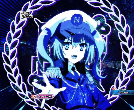 パチンコP緋弾のアリア~緋緋神降臨~ラッキートリガーVer.の先フラッシュネモ リンカルン画像