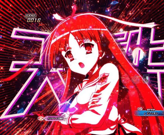 パチンコP緋弾のアリア~緋緋神降臨~ラッキートリガーVer.の先フラッシュ星伽 白雪画像