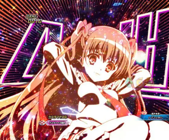 パチンコP緋弾のアリア～緋緋神降臨～ラッキートリガーVer.の先フラッシュ峰 理子画像