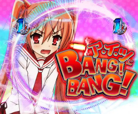 パチンコP緋弾のアリア～緋緋神降臨～ラッキートリガーVer.のミュージックSPリーチ赤タイトル画像