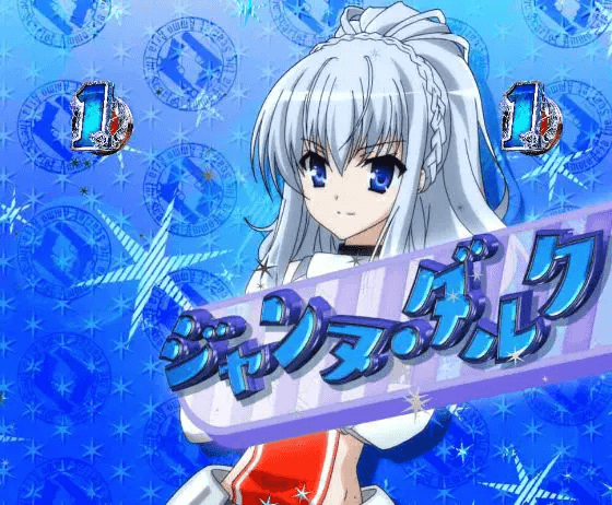 パチンコP緋弾のアリア~緋緋神降臨~ラッキートリガーVer.のジャンヌ・ダルク画像