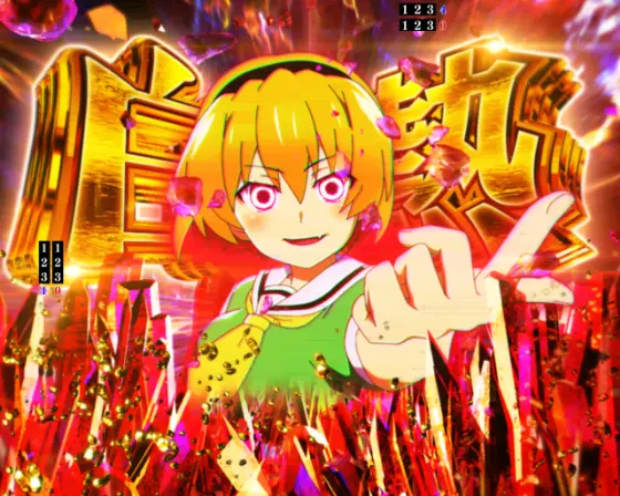パチンコPひぐらしのなく頃に 輪廻転生の白熱降臨演出画像