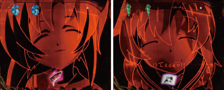 パチンコPひぐらしのなく頃に～蕾～の運命分岐リーチ・解:レナ導光板(赤)