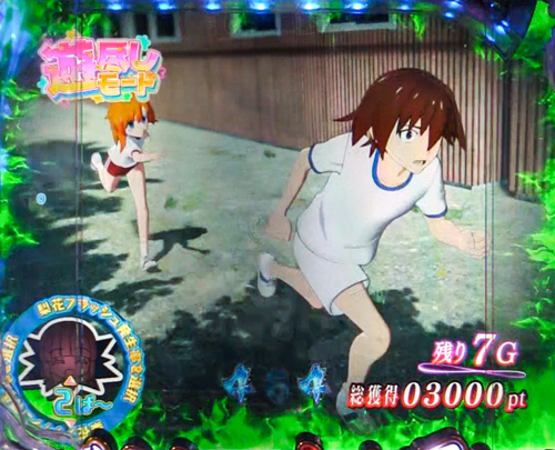 パチンコPひぐらしのなく頃に～蕾～の遊尽しモード