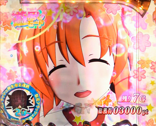 パチンコPひぐらしのなく頃に～彩～の遊尽しモード:VSレナ