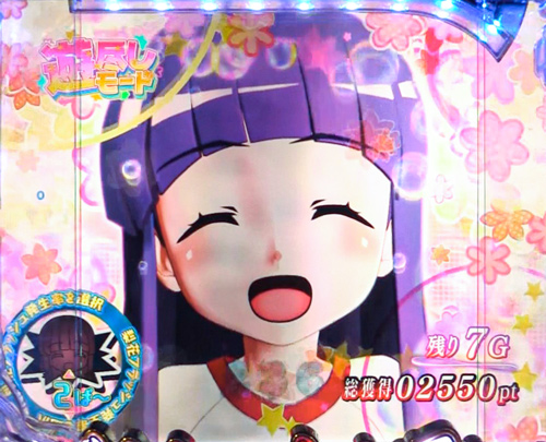 パチンコPひぐらしのなく頃に～彩～の遊尽しモード:VS梨花