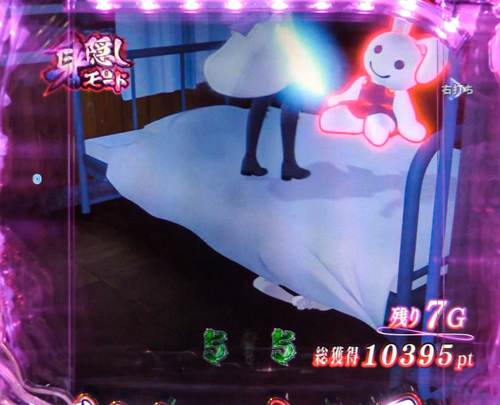 パチンコPひぐらしのなく頃に～彩～の身隠しモード:チャンスアップ