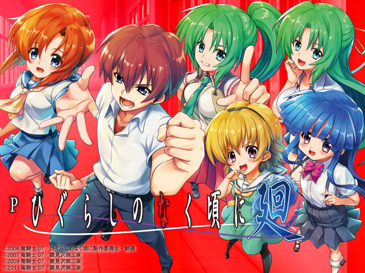 パチンコPひぐらしのなく頃に～廻～319ver.のキャラ画像