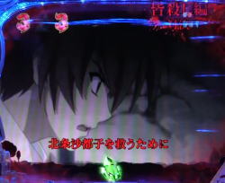 パチンコPひぐらしのなく頃に～廻～319ver.のストーリーリーチの画像