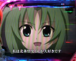 パチンコPひぐらしのなく頃に～廻～319ver.のさとし全回転の画像