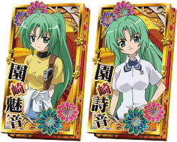 パチンコPひぐらしのなく頃に～廻～319ver.の双子姉妹の画像