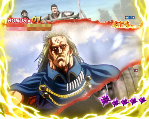 パチンコP北斗の拳8 救世主の反旗予告なしの画像