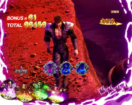 パチンコP北斗の拳8 救世主の修羅！流血の大地の画像