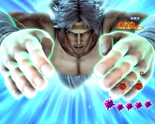 パチンコP北斗の拳8 救世主の手刀の画像