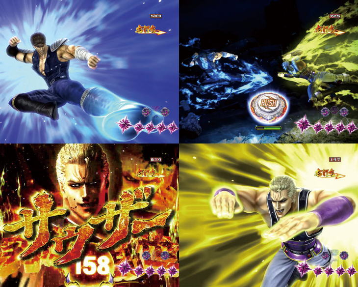 P北斗の拳8 究極乱世のショートバトル
