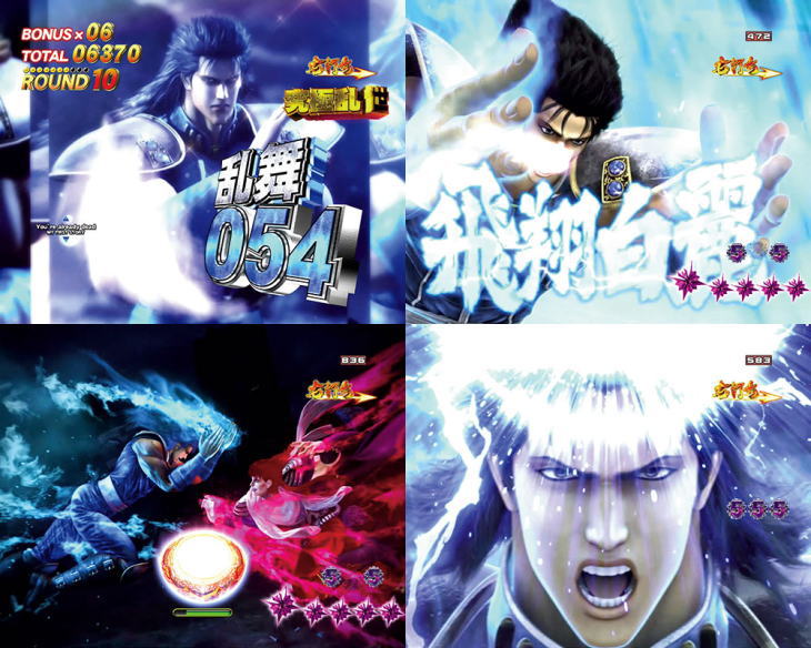 P北斗の拳8 究極乱世のレイモード