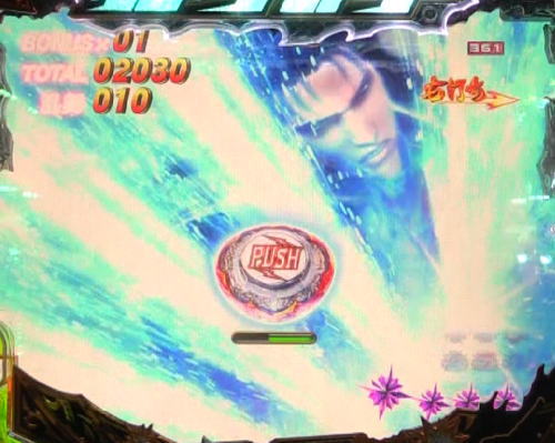パチンコP北斗の拳8 究極乱世の画面切り裂き演出